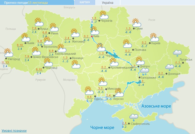 Погода на сьогодні: в Україні місцями дощ з мокрим снігом, температура від -1 до +13